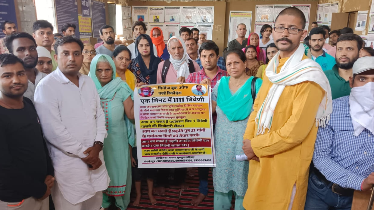 Gurukul will make Guinness World Record by putting 1111 Triveni in one minute