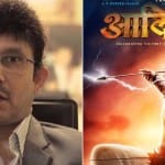 केआरके, आदिपुरुष