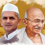 लाल बहुदुर शास्त्री और महात्मा गांधी