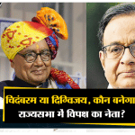 पी चिदंबरम