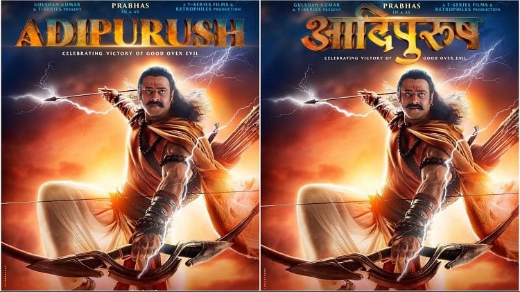 Adipurush Teaser Released In Ayodhya Om Raut Prabhas Kriti Sanon Saif Ali Khan Film 0742