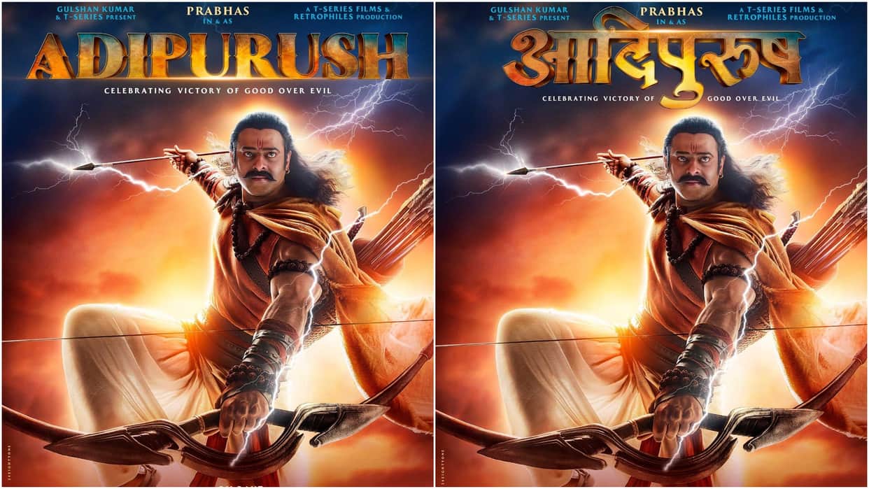 adipurush teaser released in ayodhya om raut prabhas kriti sanon saif ali khan film