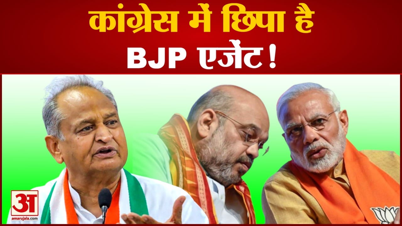 अशोक गहलोत