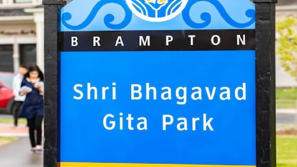 Canada Bhagavad Gita Park Sign 'Vandalised' after Toronto Temple; Mayor Orders Probe