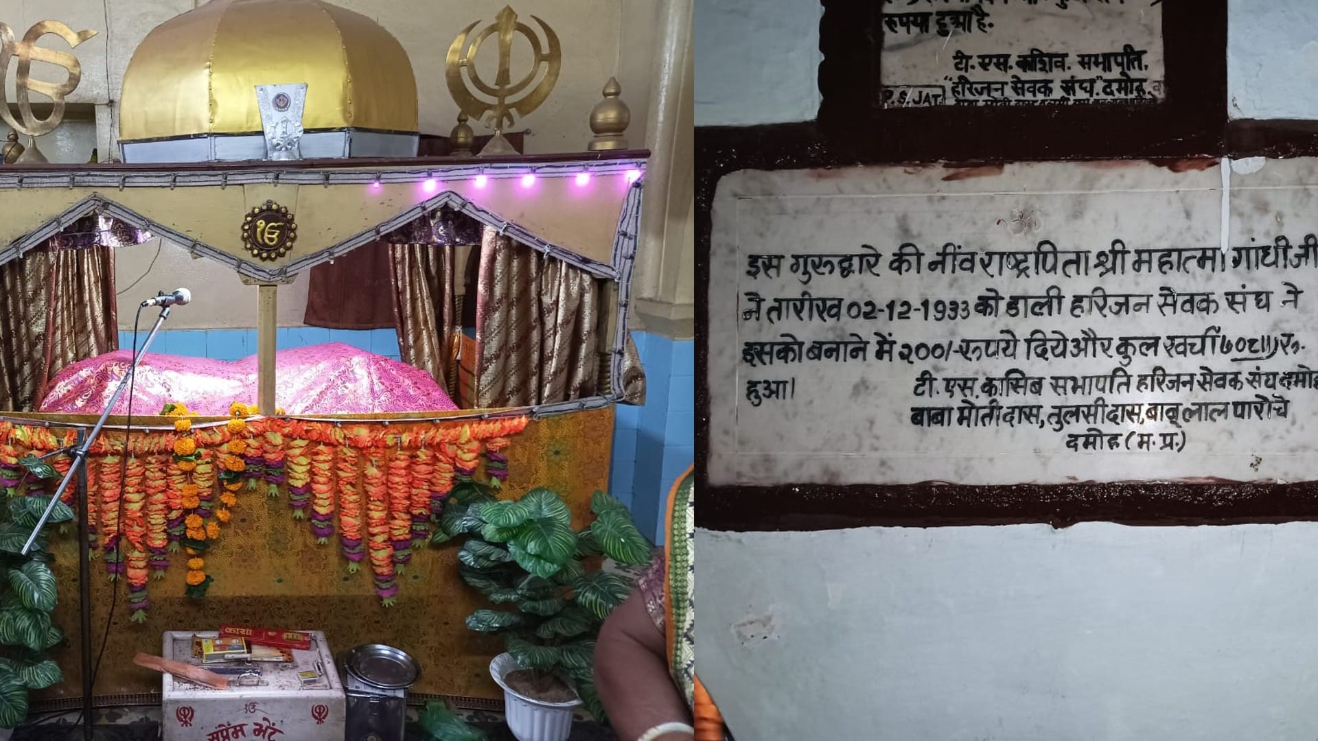 Gandhi Jayanti Bapu had visited the city in Damoh with Dr. Dua's Chevrolet car read more in hindi
