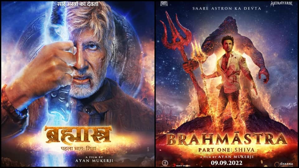 PS 1 Vs Vikram Vedha Weekend 1 PS 1 box office in three days Vikram Vedha was rejected by the audience