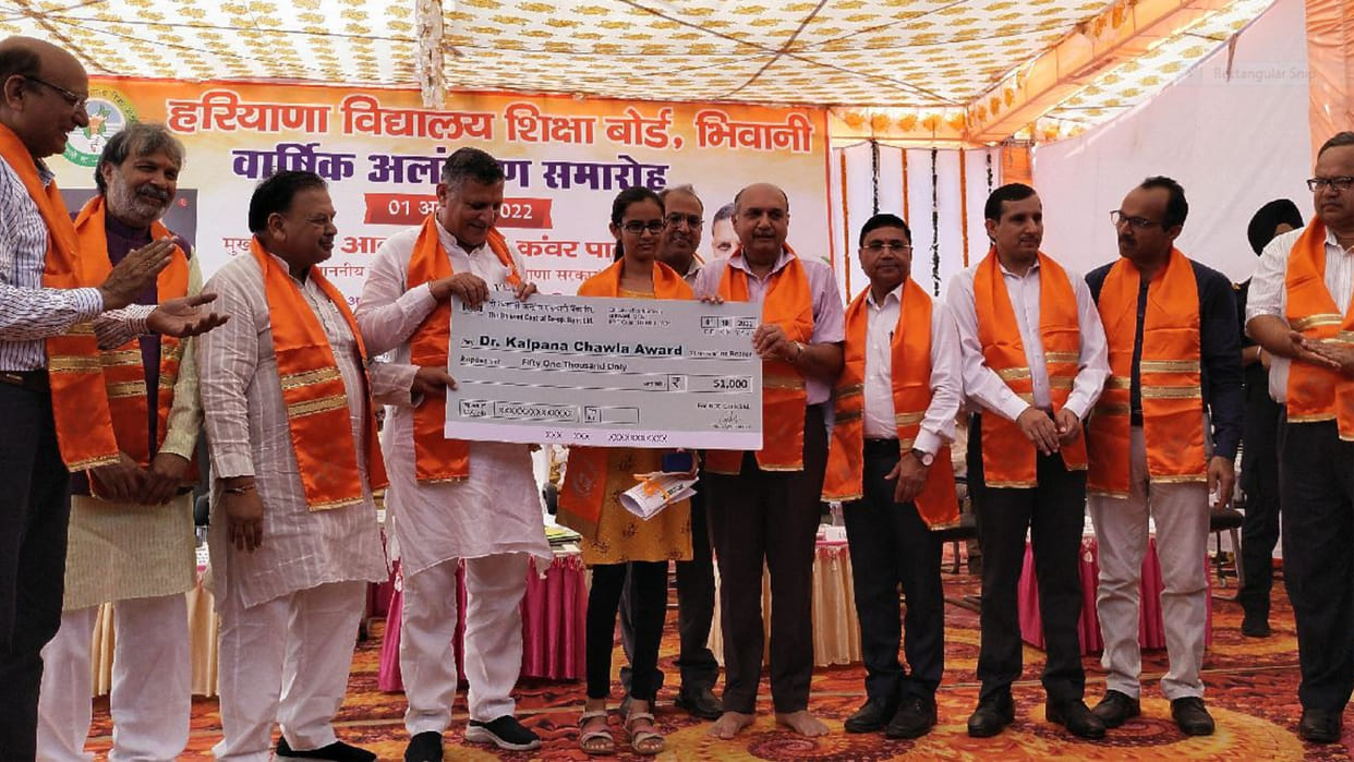 annual decoration ceremony of Board organized in Haryana Board of School Education