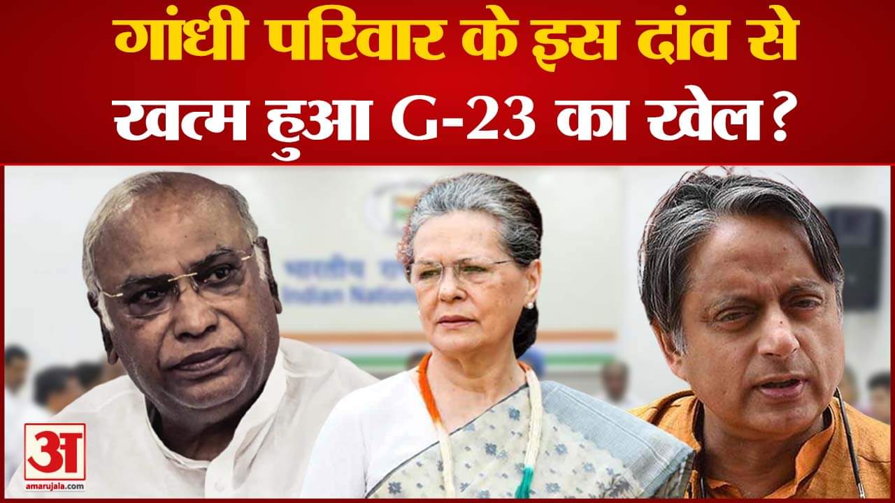 कांग्रेस