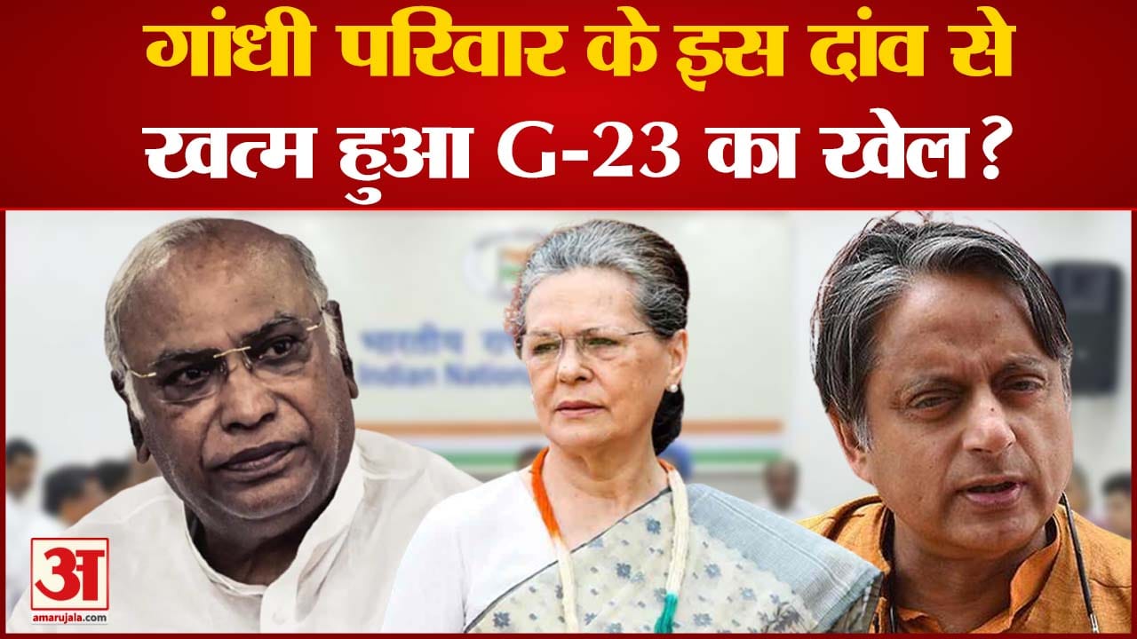 कांग्रेस