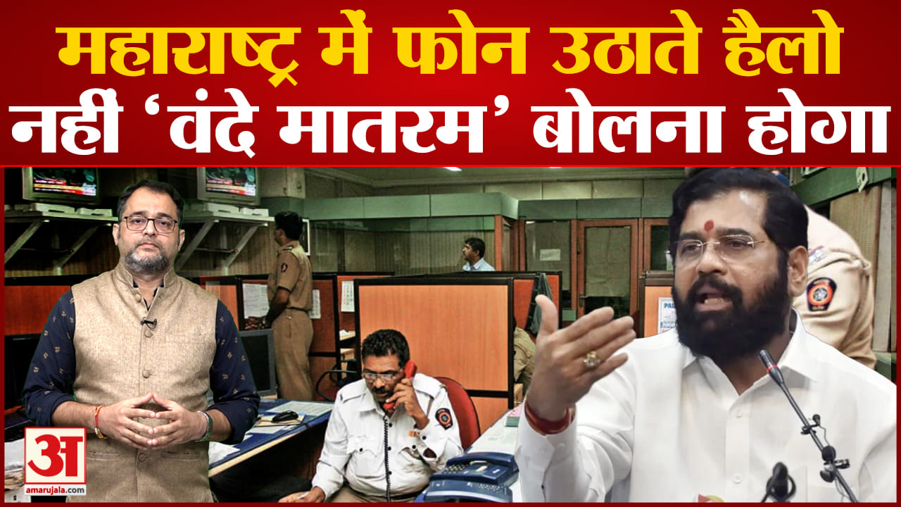 एकनाथ