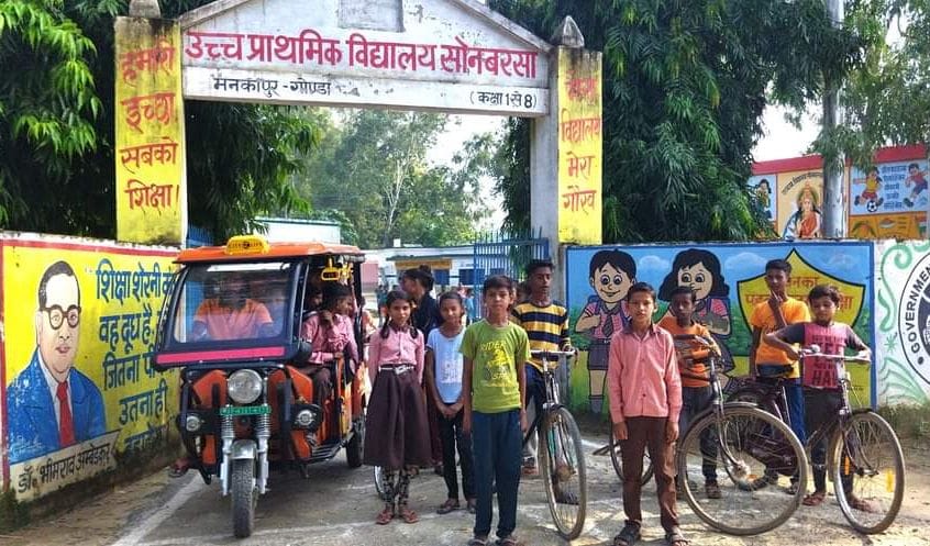 school,gonda,adopet