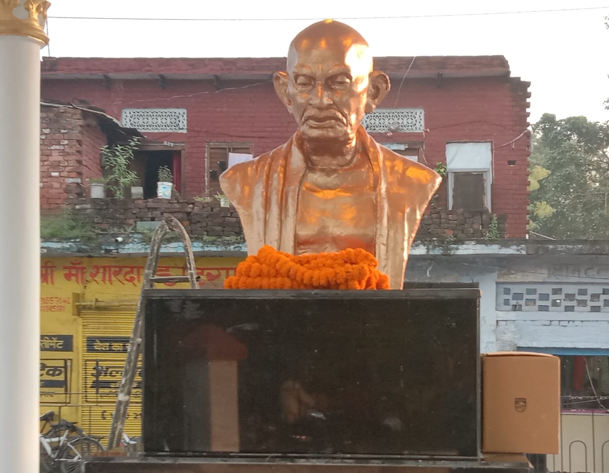 Raise, read, grow that Bapu has given the advice