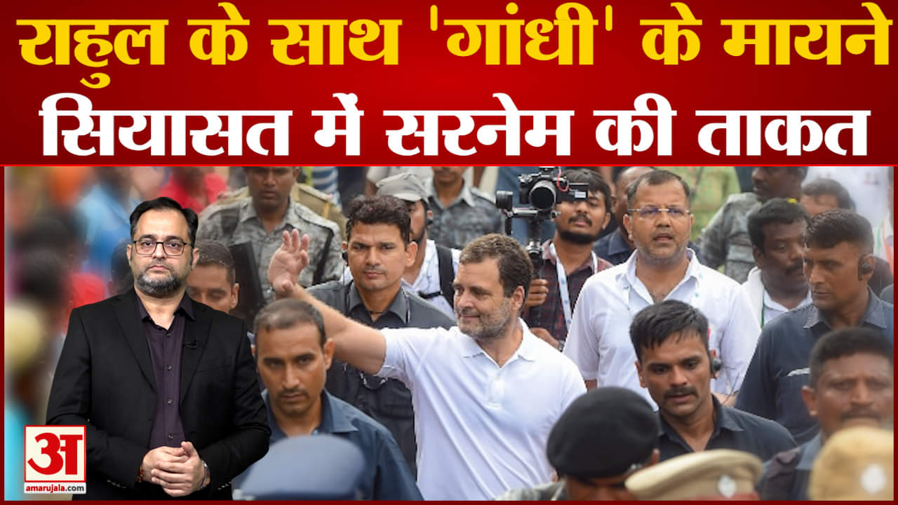 इंदिरा नेहरू से इंदिरा गांधी बनने का सफर एक प्रेम कहानी जिसने राजनीति में मचाई खलबली