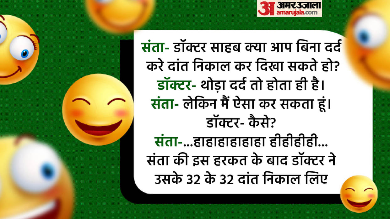 Today’s Majedar Jokes Santa aur Doctor ke Jokes Read Whatsapp Viral Chutkule in Hindi