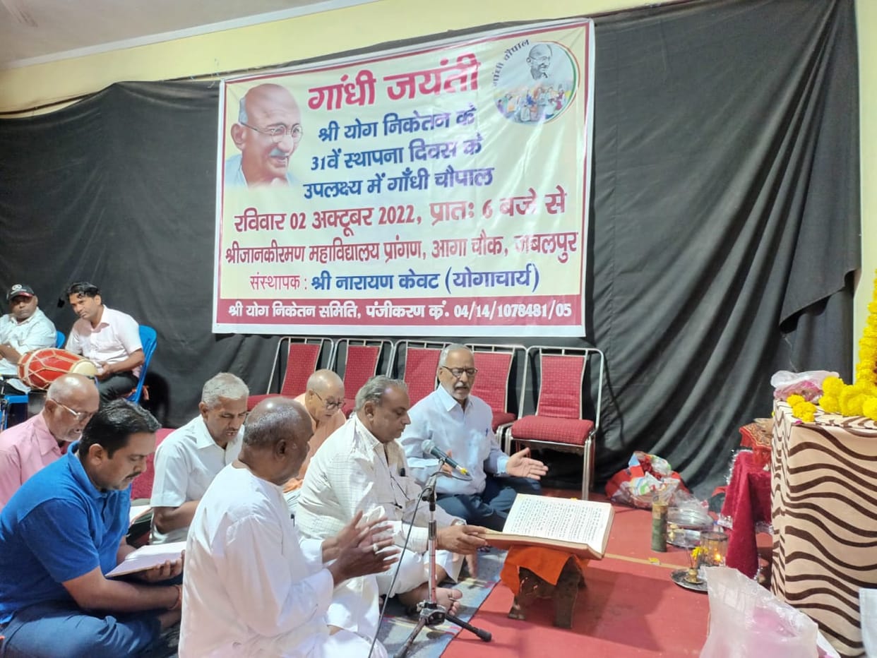 MP News Congress imposed 563 Gandhi Chaupale, talked about inflation and unemployment