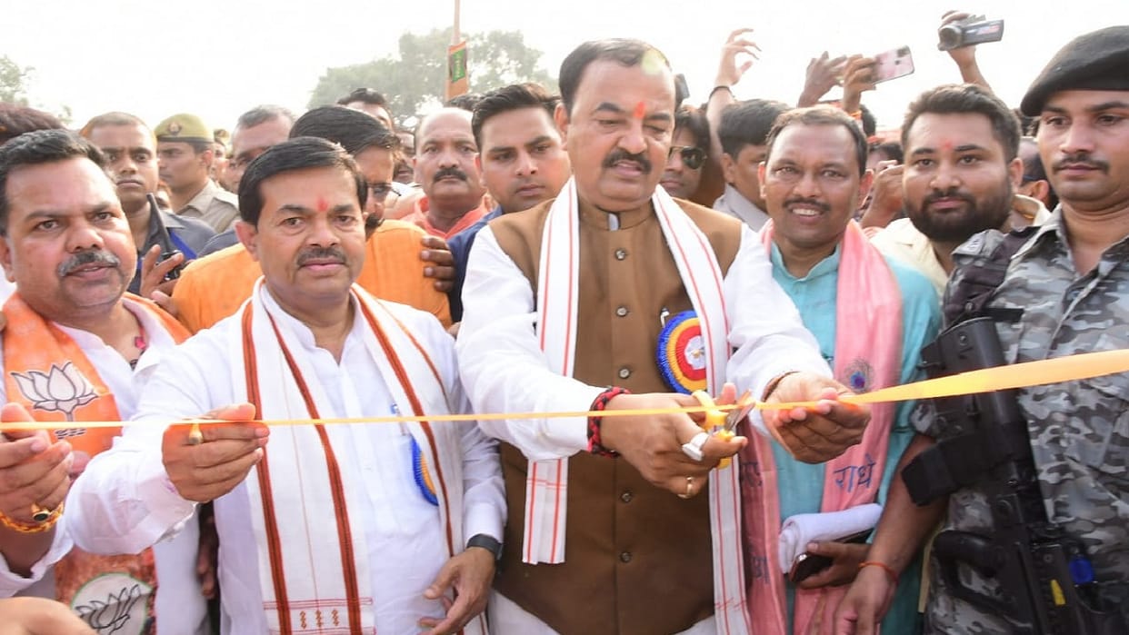 Deputy CM Keshav Prasad took a jibe at SP President Akhilesh Yadav in Ujhani Badaun