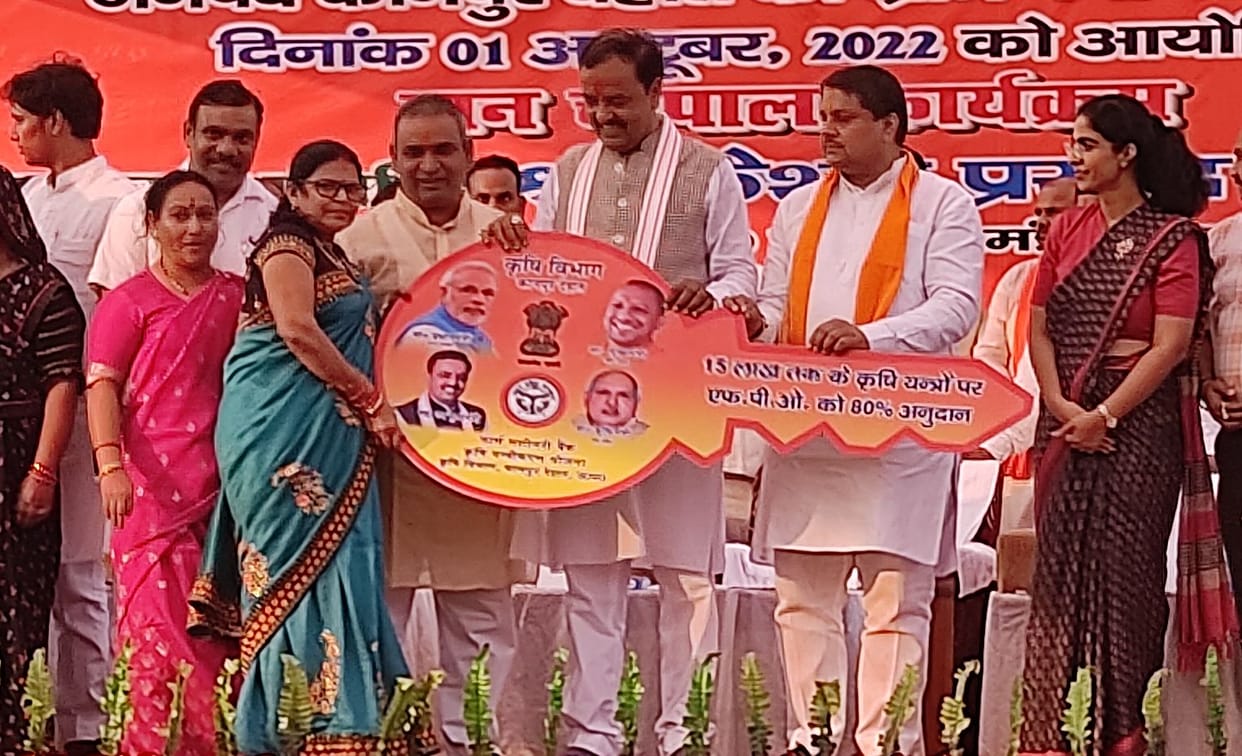 Kanpur Dehat: Deputy CM Keshav Prasad Maurya dedicated projects worth Rs 57.13 crore to the public