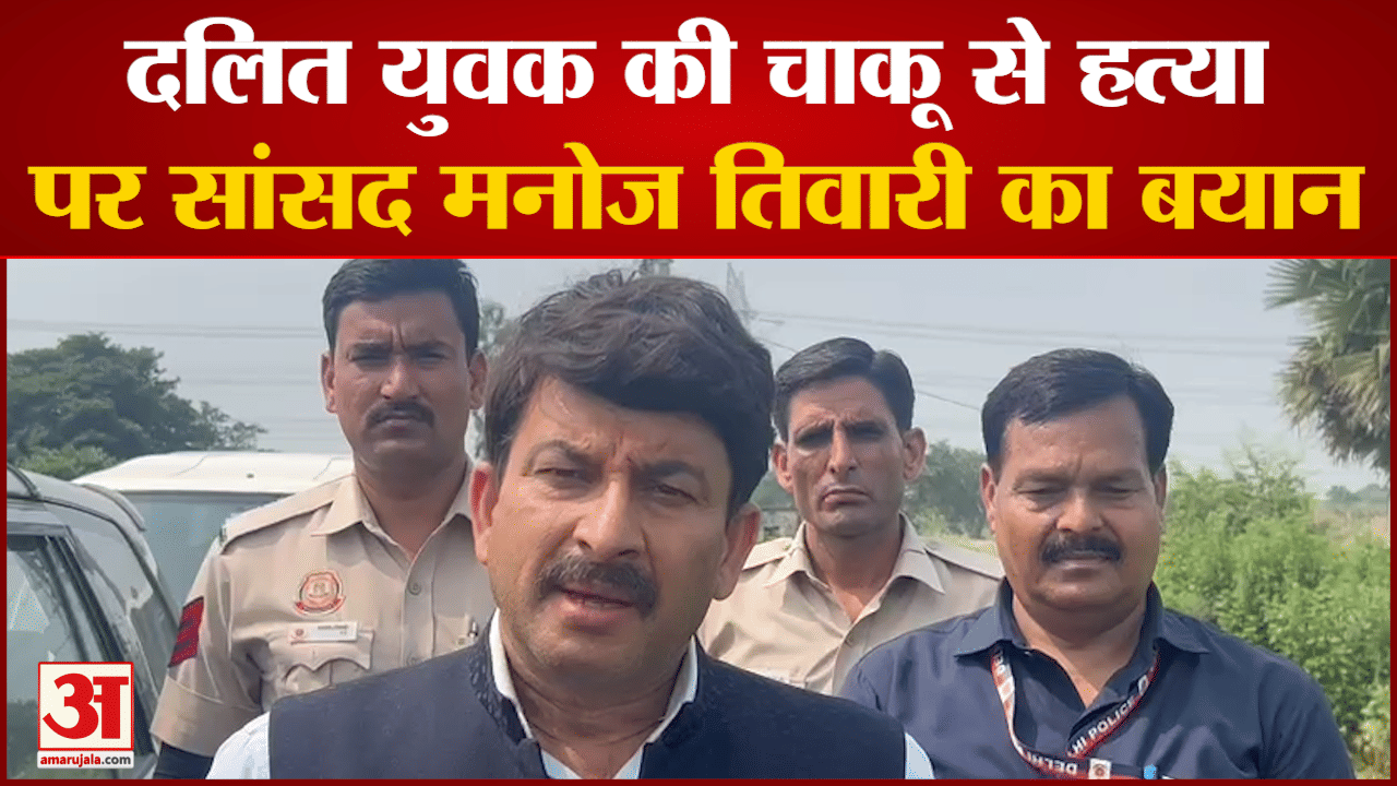 मनोज तिवारी