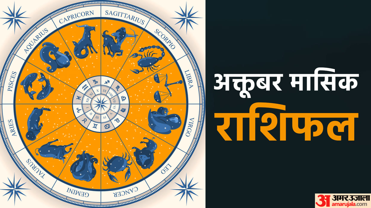 october monthly horoscope 2023 monthly rashifal impact on all zodiac signs