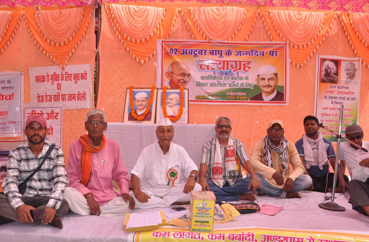 Demand for under pass raised by doing satyagraha