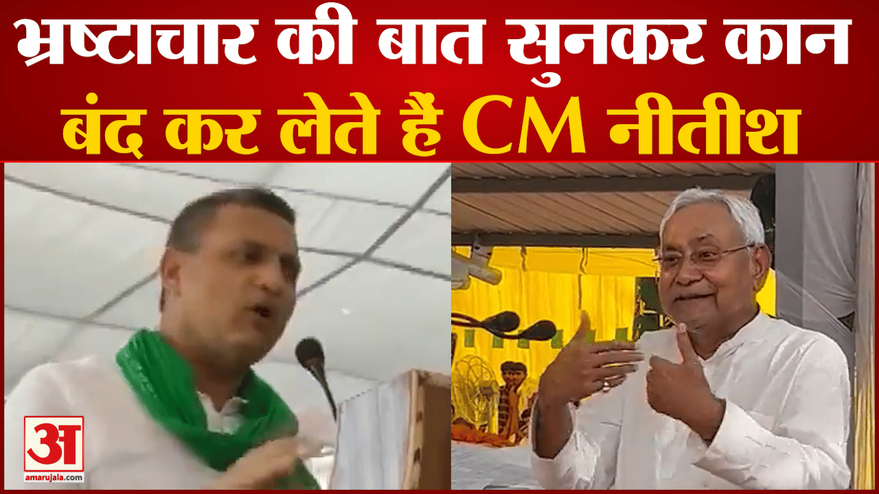 नीतीश कुमार