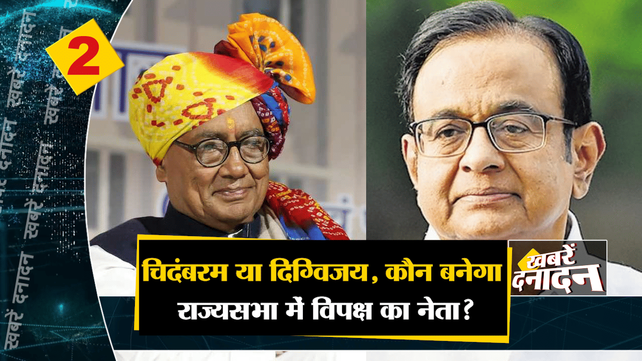 पी चिदंबरम