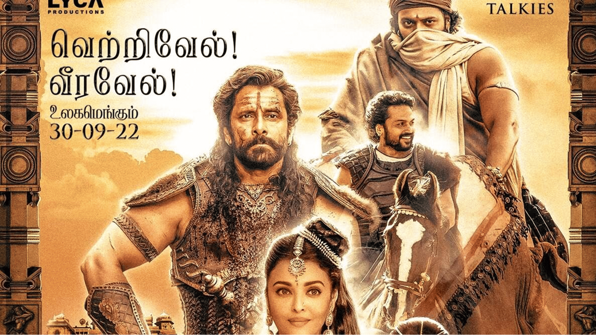 Weekend Box Office Collection Vikram Vedha Ponniyin Selvan 1 PS 1 Brahmastra Kantara GodFather Advance Booking