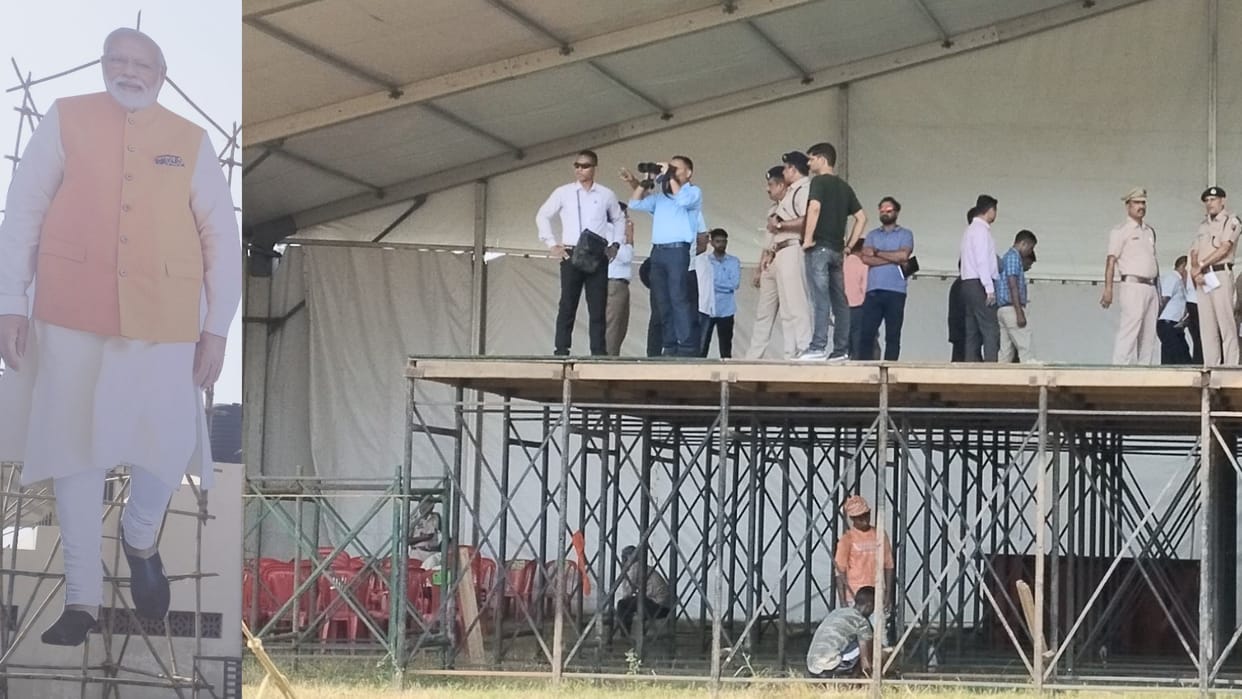 pm narendra modi bilaspur visit helicopter trial in luhnu ground bilaspur
