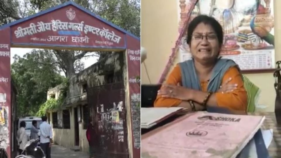dispute of seniority comes out between two teachers in investigation Hijab burqa case in Agra