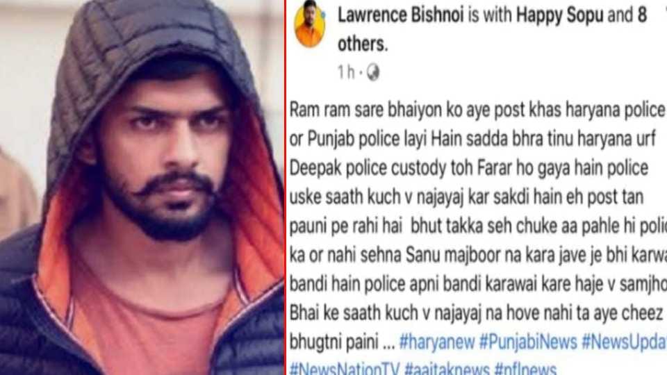 Lawrence gang threatens Punjab and Haryana police
