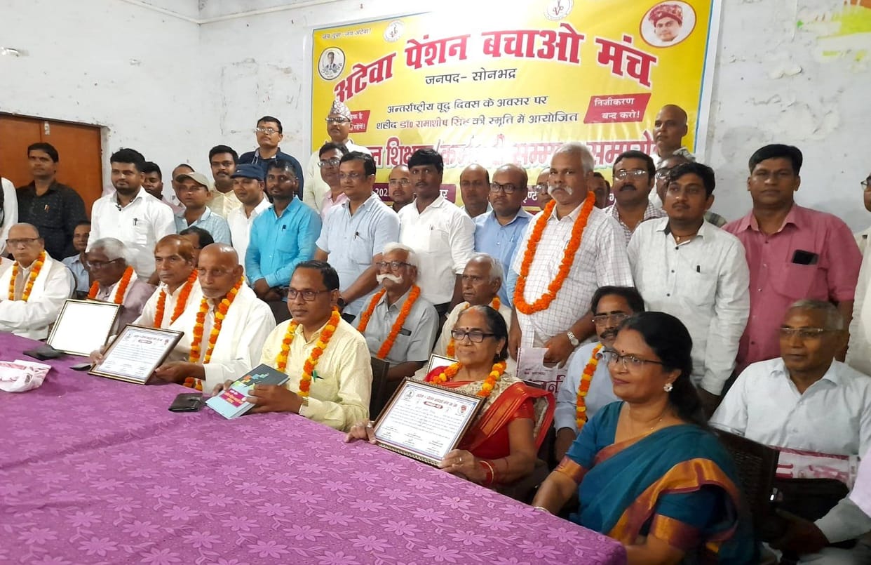 Respect for retired teachers, raised voice of old pension