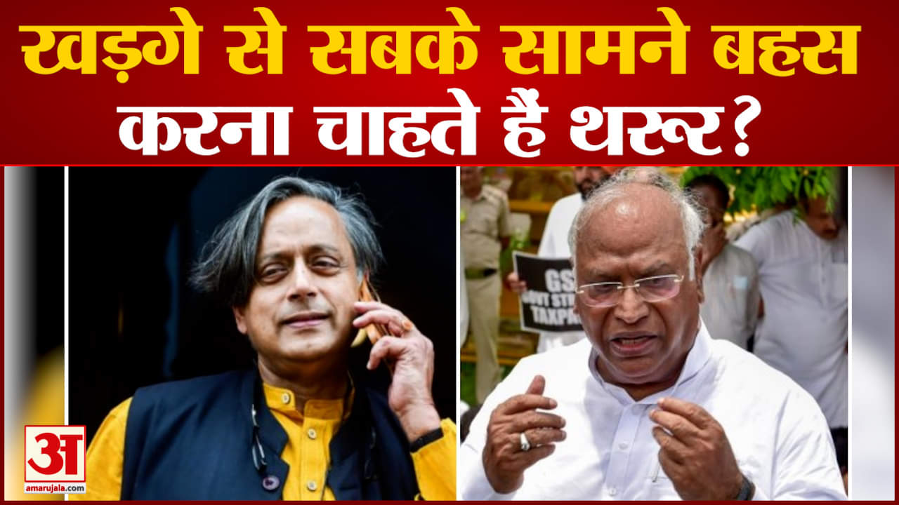 शशि थरूर