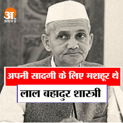 शास्त्री