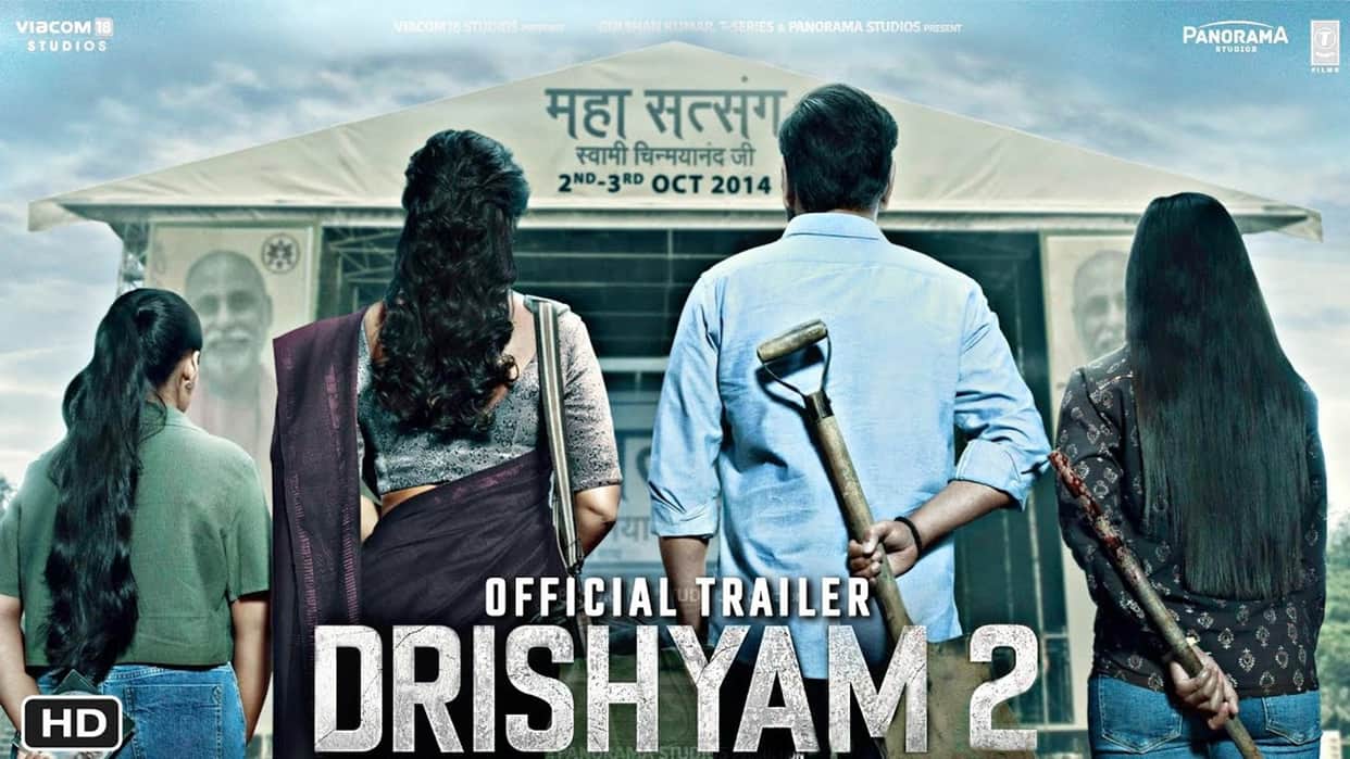 Ajay Devgn Starrer drishyam 2 team offers 50 percent Discount on ticket on 2 october