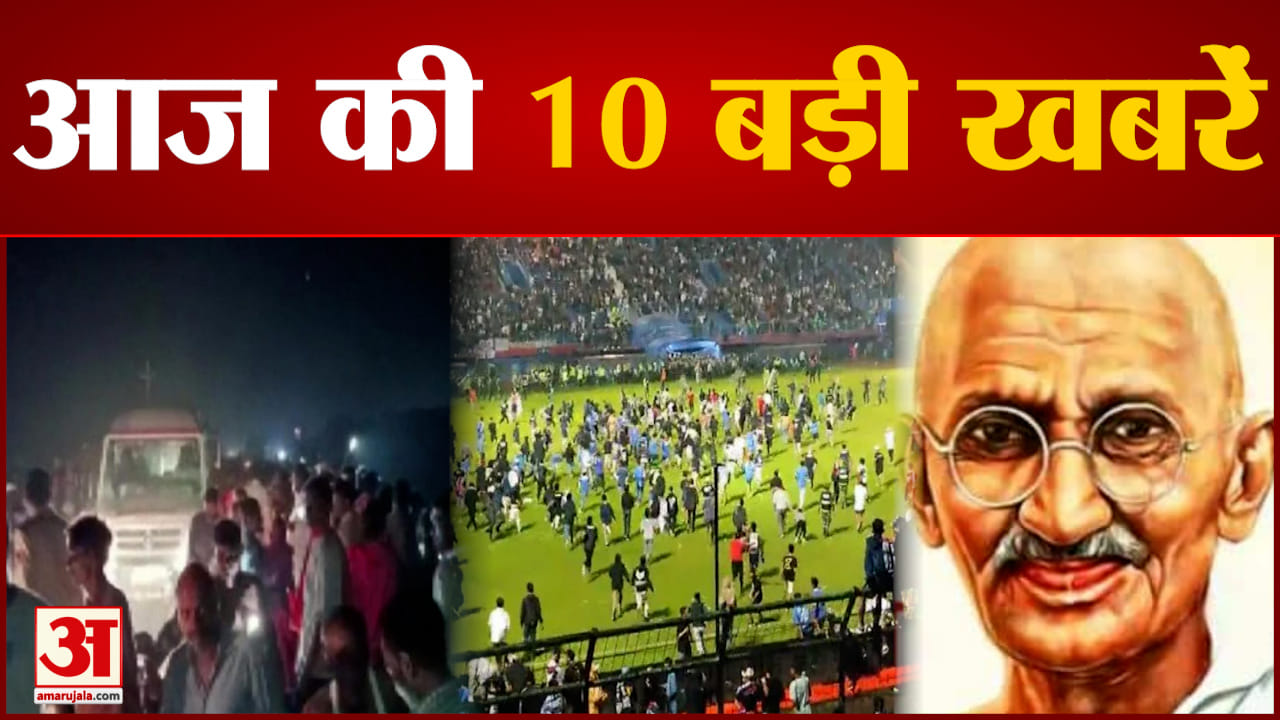 टॉप 10