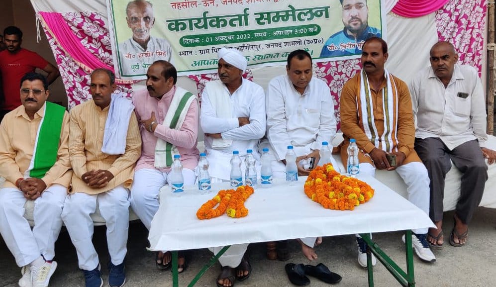 Calling farmers to join the organization