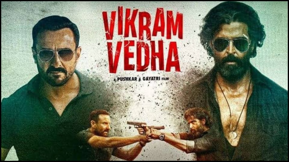 Sunday Box Office Collection Ponniyin Selvan 1 Vikram Vedha Karnasubarner Guptodhon Brahmastra Kantara