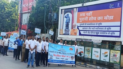 Gandhi Jayanti 2022 Special Cleanliness Campaign 2.0 launched by the postal Department in varanasi