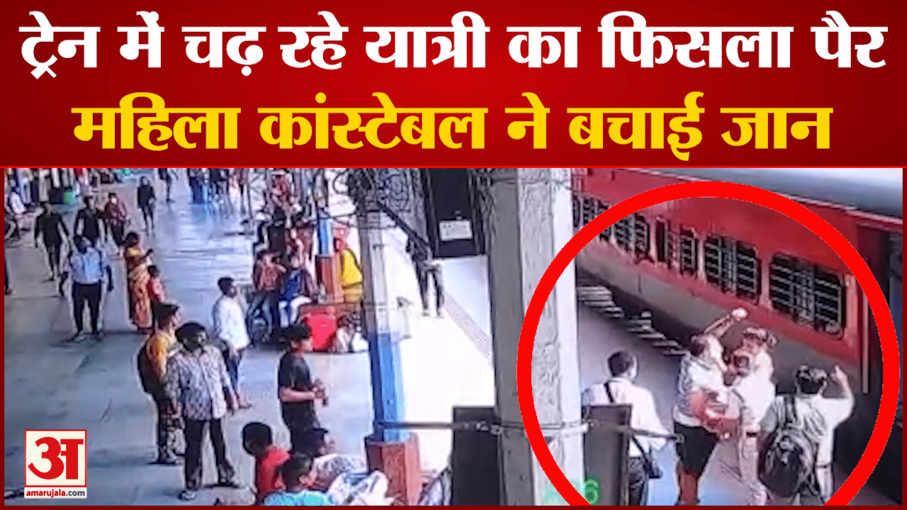 महिला कांस्टेबल