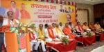 जीटी रोड स्थित एक गेस्ट हाउस में भाजपा की संगठनात्मक बैठक को संबोधित करते भाजपा प्रदेश अध्यक्ष भ?