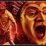 कांतारा