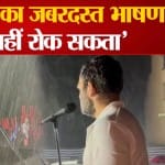 राहुल