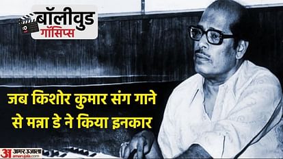 Bollywood Gossips: When Manna Dey refused to sing with Kishore Kumar for padosan song ek chatur naar
