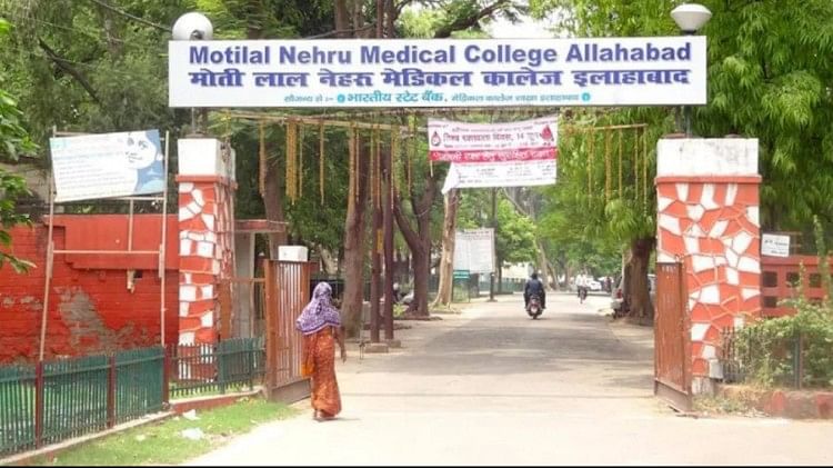 Medical college and all affiliated hospitals will be rejuvenated under Mahakumbh project