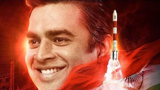 Rocketry: रॉकेट्री के एक साल पूरे होने पर फिल्म के मेकर्स हुए खुश, क्रू के सदस्यों को गिफ्ट किया यह खास तोहफा