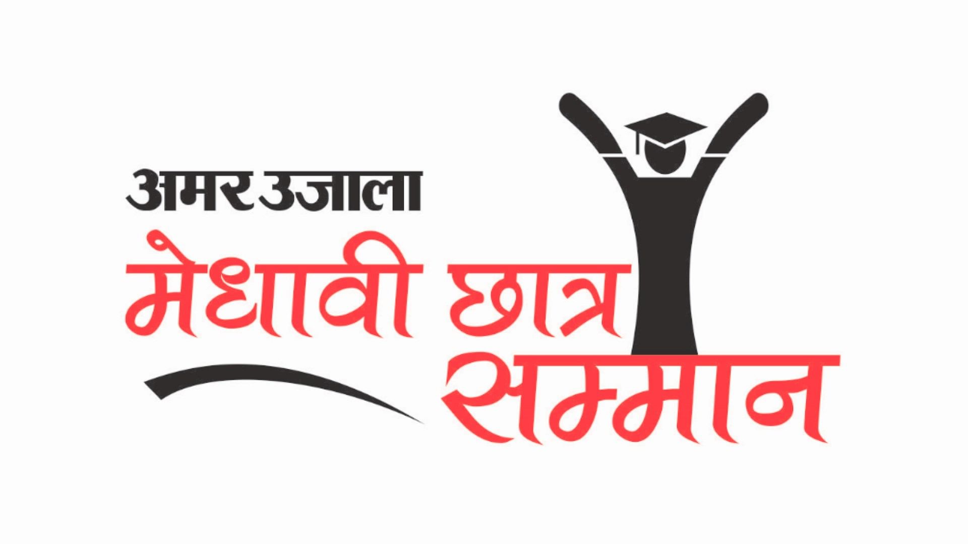 Amar Ujala Health Campaign Increasing Awareness 1354 Women Adopted Means Of  Family Planning In Kasganj - Amar Ujala Hindi News Live - अमर उजाला  स्वास्थ्य अभियान:बढ़ रही जागरूकता 1354 महिलाओं ने अपनाए