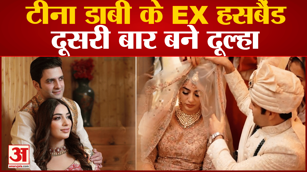 अतहर आमिर