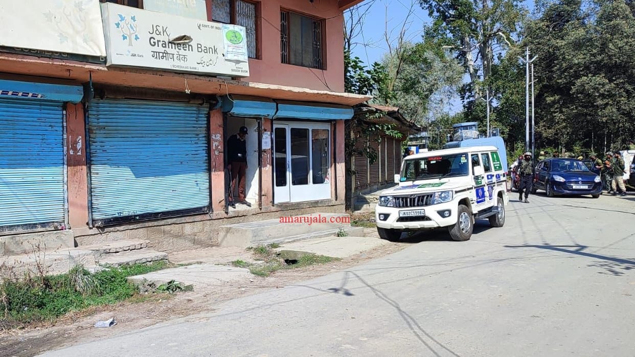 terrorists attack in Baramulla Non local bank manager escapes two days before amit shah rally