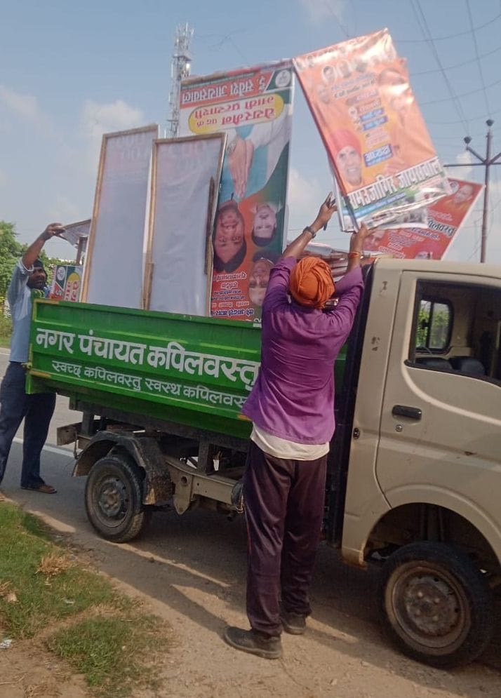 hordings removed from road and devider