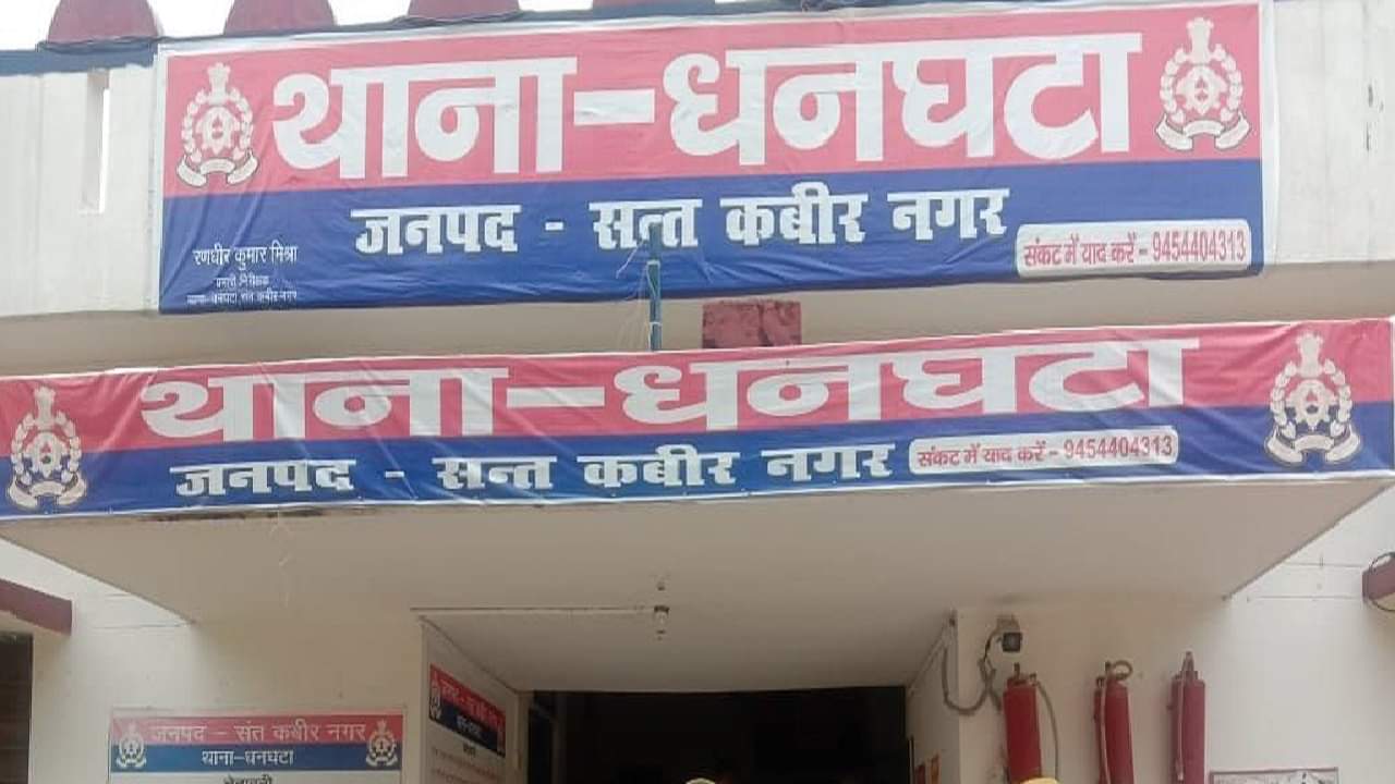 Married woman caught in objectionable condition with lover in Dhanghata of Sant Kabir Nagar